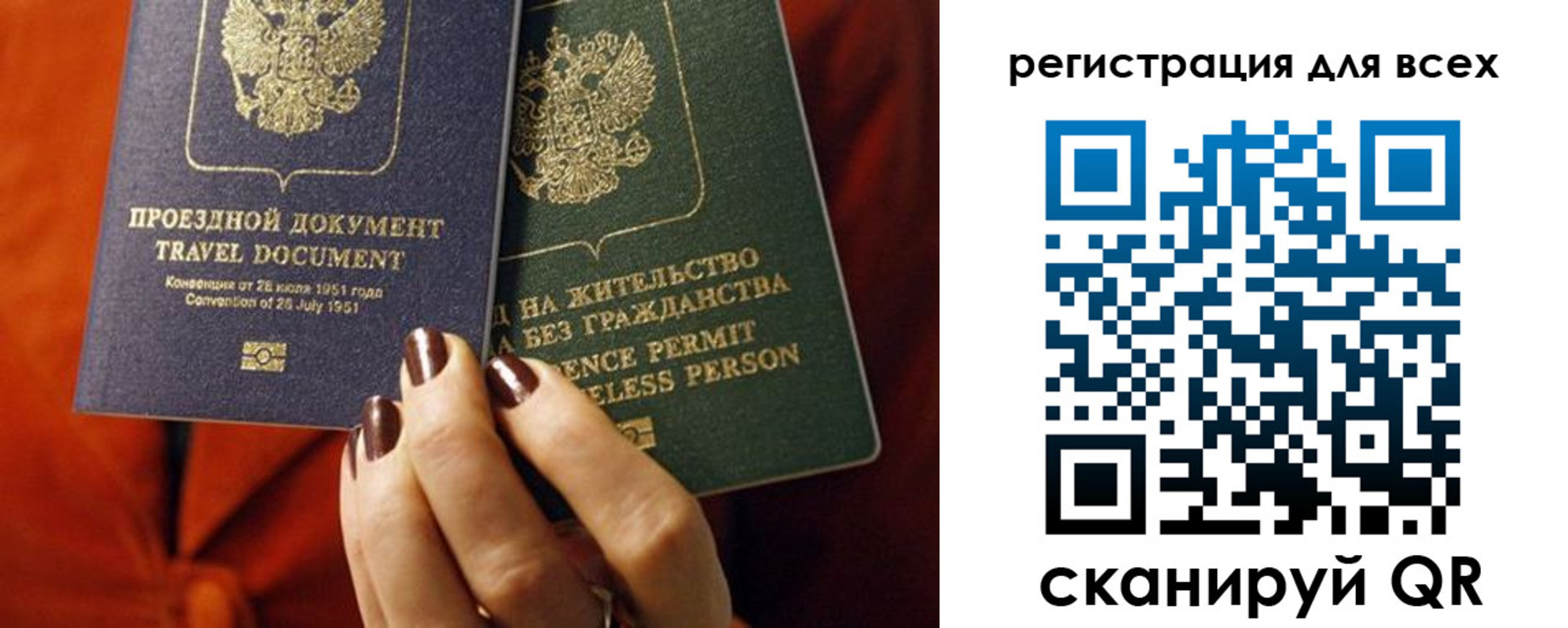 временная регистрация госуслуги в Гвардейске