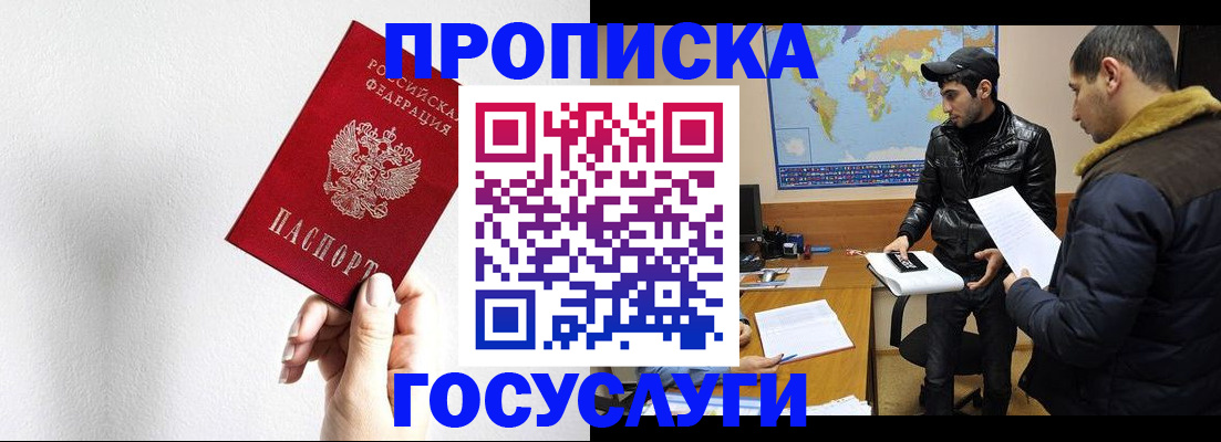 регистрация для дет. сада в Гвардейске